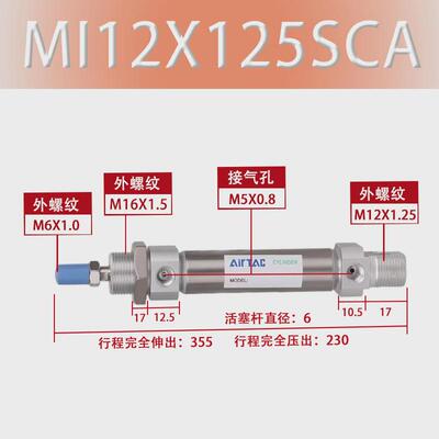 客亚德不锈钢迷你气缸mi12/16x10/20/25/50/75/100/200sca/su