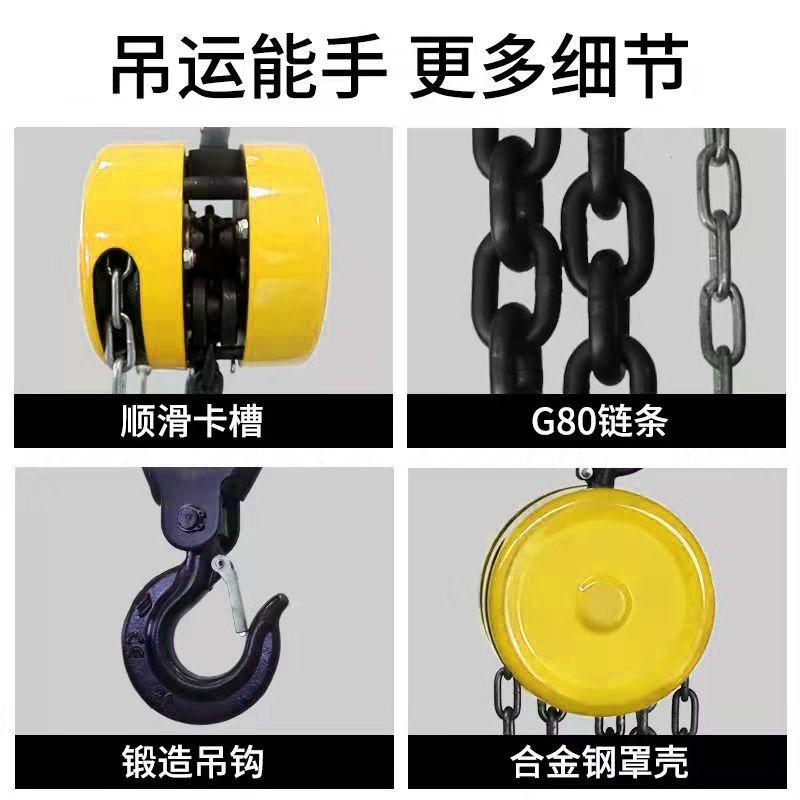 hsz型手动倒链1t2t3t5t圆形3米6m12米链式葫芦吨起重手拉葫芦