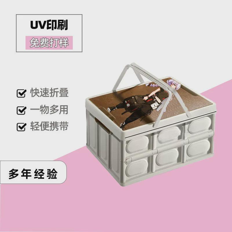 折叠篮野餐篮子便携户外露营折叠车载收纳整理箱木制盖板周转箱