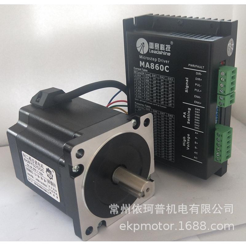86二相步进电机套装6.8n混合步进电机雷智能赛驱动器ma860c包邮