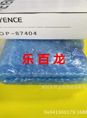 基恩士可托调节座op-87404op-87406op-87407op-87408op-87409