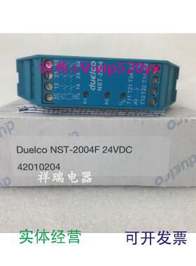 现货供应全新丹麦DUELCONST-2004安全继电器NST-2004F24VDC询价议