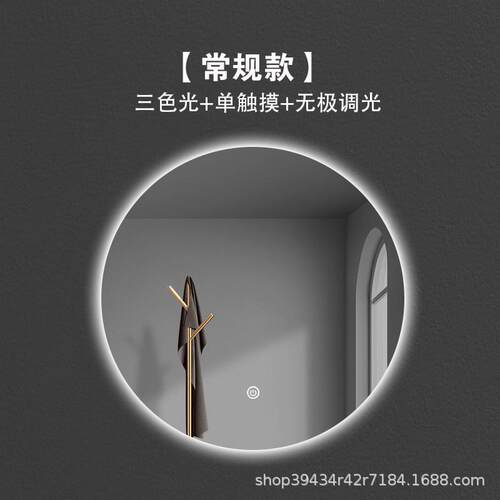发光圆形酒店宾馆卫生间led智能浴室镜防雾高清壁挂式镜子触摸屏