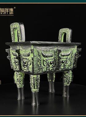 仿古青铜器铜鼎兽面纹办公摆件洛阳鼎商业开业礼品鼎盛千秋方鼎