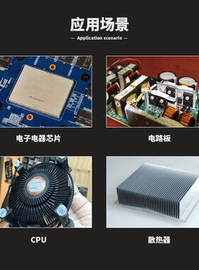 渠道商cpu 耐高温导热 汇纳 hn3095 散热 直供显卡电脑 导热硅脂