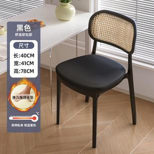 塑料椅子餐椅家用软包垫藤编舒服久坐户外靠背休闲椅吃饭简易商用