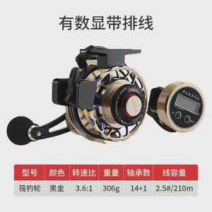 维杜卡打排线全金属筏钓桥钓竹排钓前自动轮一键记忆缓降筏轮