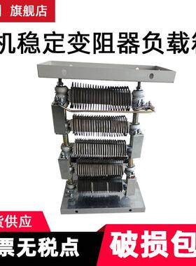 电阻器zx56rs54-280m-6/7c3-x1