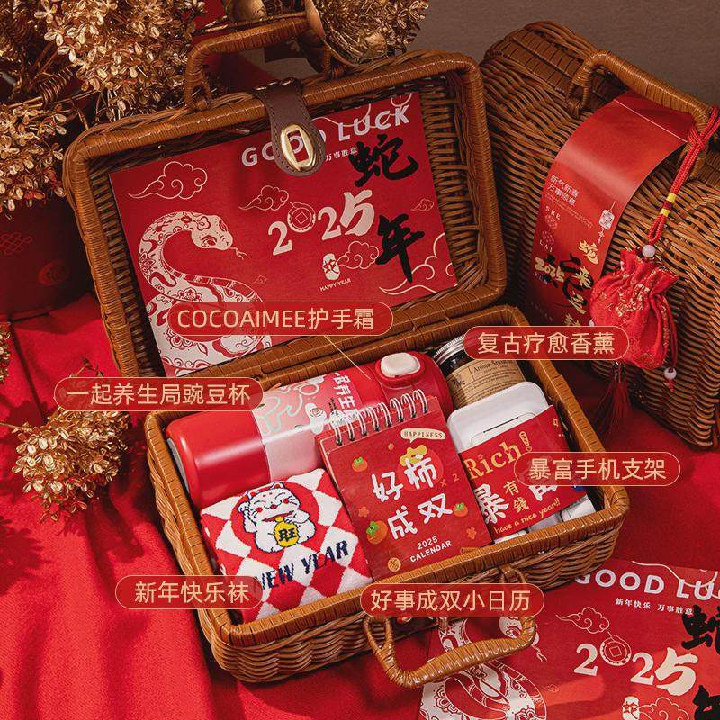 新年复古手提藤编篮子编篮伴手礼美容院年会送客户员工小礼品套装,节庆用品/礼品,春节礼盒,淘宝优惠券,粉丝福利购,淘宝优惠卷