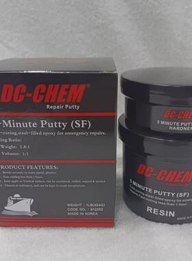 812262-1快速金属封泥/紧急修补剂sf500g/套5分钟快速抢修固化