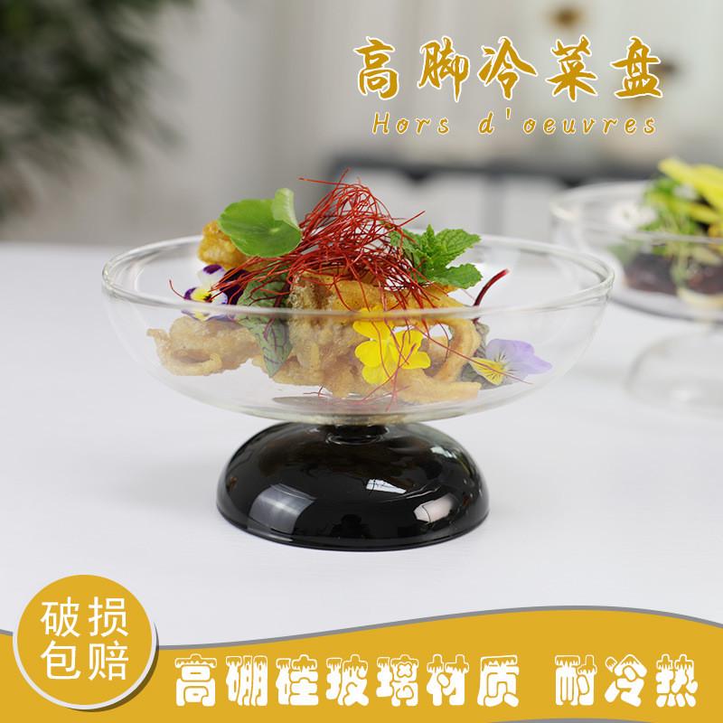 耐热玻璃冷菜盘 酒店餐具 创意中式餐点盘 私房菜盘 个性凉菜盘子