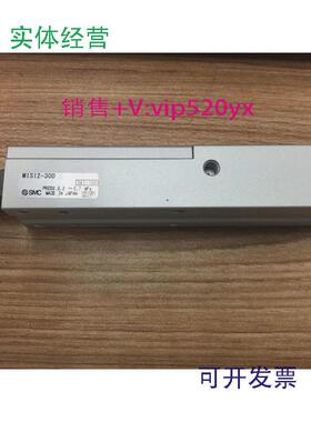 现货供应全新SMC挡料气缸MIS12-30D/10DMIS8-10D1/10D2现货