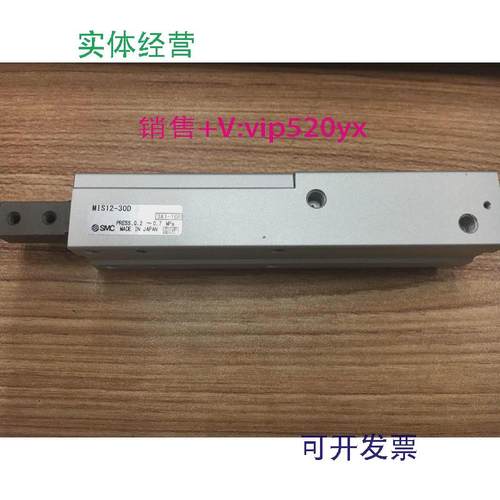 现货供应全新SMC挡料气缸MIS12-30D/10DMIS8-10D1/10D2现货