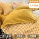x70t被套单件学生宿舍单人被罩150x200x230磨毛新款 纯水2023被单4