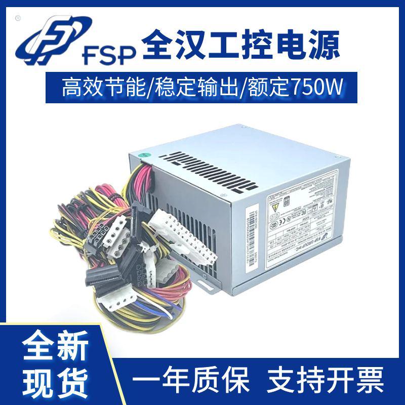 全新研华工控机-5V电源 FSP500-60PFG FSP400-60PFG FSP460-60PFG