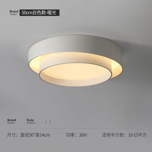 led吸顶灯现代简约创意LED卧室灯温馨浪漫圆形书房灯大气双层圆灯