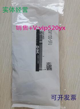 供应促销全新SMCSV1100-5FU实物照片