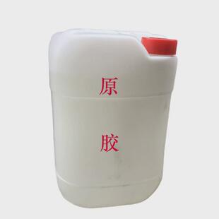 瞬间胶502桶装原胶低白化氰基丙烯酸乙酯20公斤大桶 胶水固金厂家