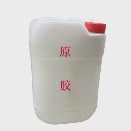 瞬间胶502桶装原胶低白化氰基丙烯酸乙酯20公斤大桶 胶水固金厂家