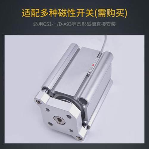 薄型系列cqmb气缸cqmb12/16/20/25/32/40/50/63/80/100