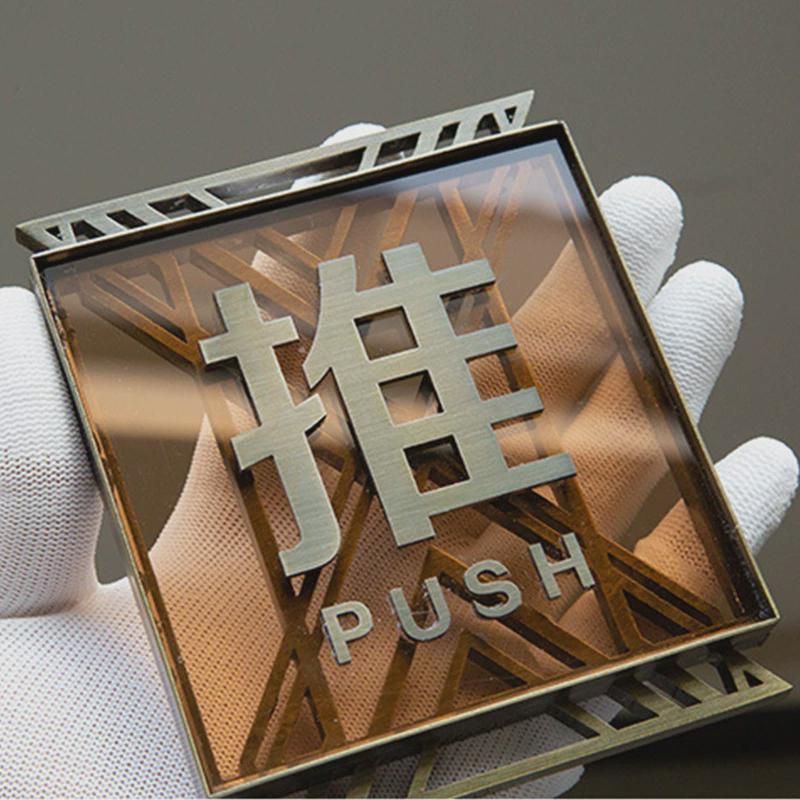 不锈钢仿古玻璃造型牌子门牌科室牌电镀小牌子