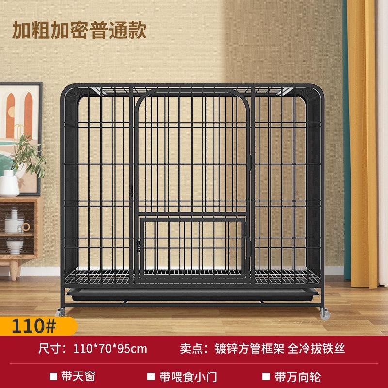 狗笼子大型中型犬室内带厕所分离加粗宠物笼金毛拉布拉多家用狗笼
