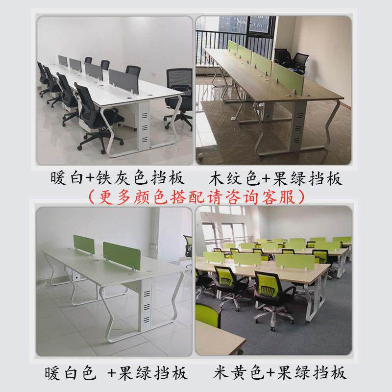 职员办公桌6四4人位简约办公卡座电脑桌办公室电商员工位桌椅组合