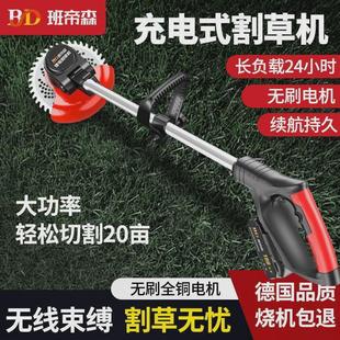 手持充电锂电割草机小型家用多功能农用打草机锄草神器