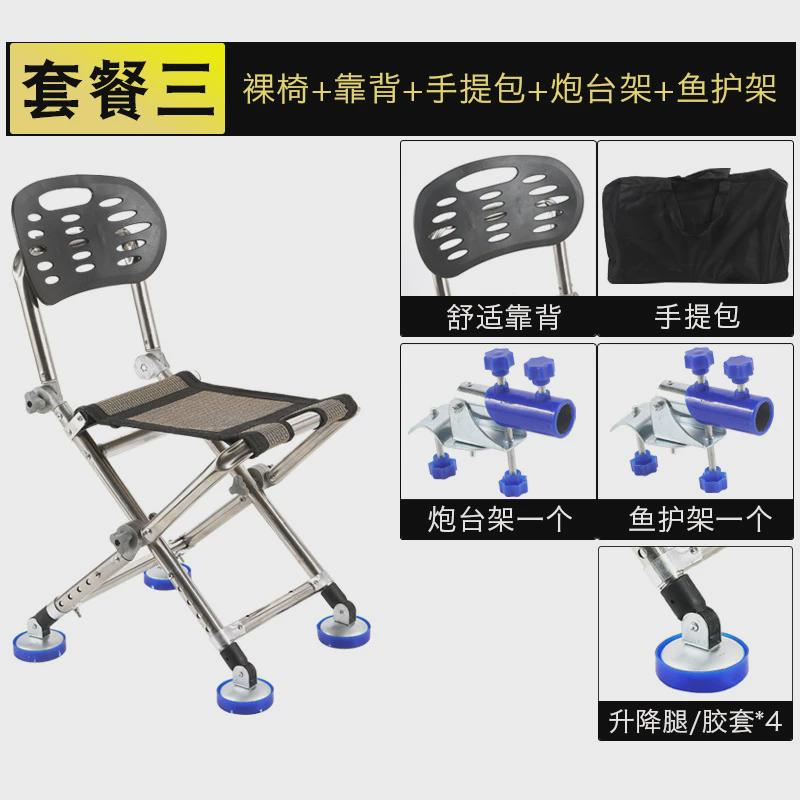 全地形加厚不锈钢钓椅便携多用途台钓椅新款折叠可躺钓鱼座椅