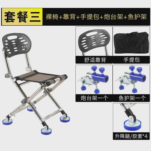 全地形加厚不锈钢钓椅便携多用途台钓椅新款折叠可躺钓鱼座椅