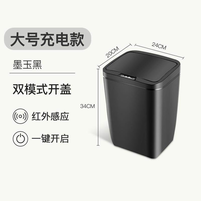 创意大号充电款厨房感应垃圾桶家用客厅智能电动收纳脚踢打标logo,家庭/个人清洁工具,垃圾桶,淘宝优惠券,粉丝福利购,淘宝优惠卷