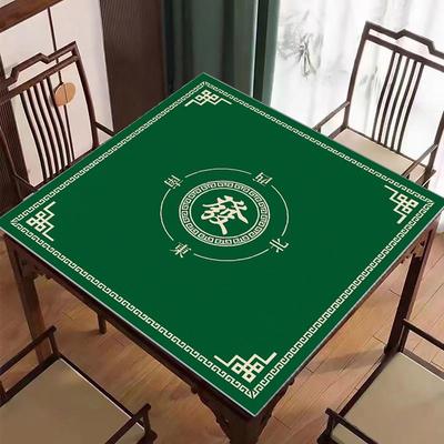 麻将桌桌布垫子加厚静音手搓麻将桌垫正方形四方桌布扑克专用垫子