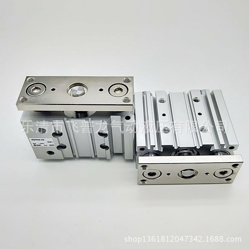 SMC三轴气缸MGPM25-125Z气缸