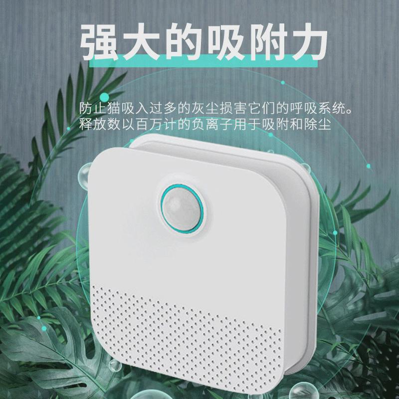 热销m5智能无线宠物除臭净味器宠物空气净化器净味盒可充电