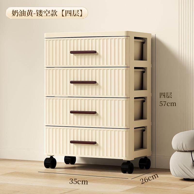 抽屉式收纳柜塑料家用储物柜卧室置物五斗柜客厅落地床头多层,收纳整理,鞋柜,淘宝优惠券,粉丝福利购,淘宝优惠卷