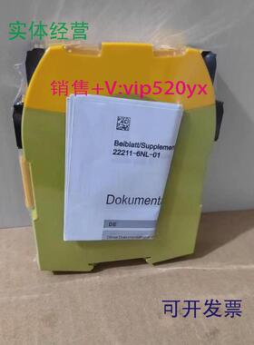 供应751103PNOZs3皮尔兹pilz安全继电器全新后封，功能正常！