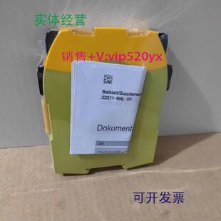供应751103PNOZs3皮尔兹pilz安全继电器全新后封，功能正常！