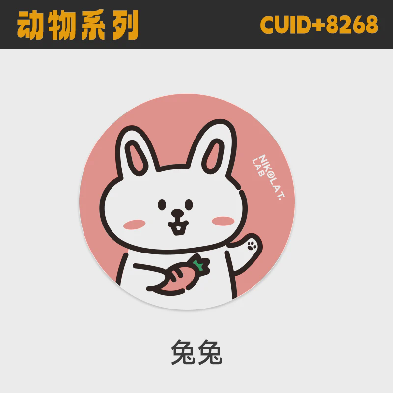 ly新款动物系列门禁小区卡贴复制NFC手机芯片贴电梯卡复卡机复刻