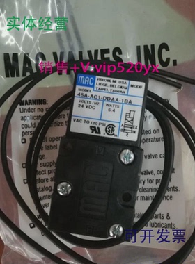 现货供应MAC阀45A-AC1-DDAA-1BA,35A-B00-DDAK/A-1BA,45A-L00-DDA