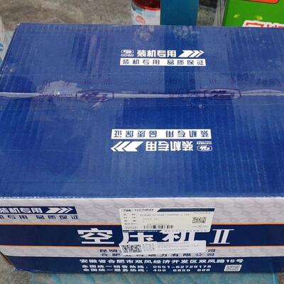 云内4100-700008空气压缩机