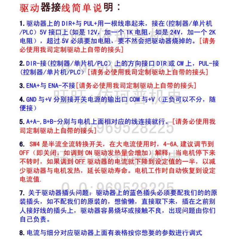 全新两相4257数字步进驱动器2h5424.2a128细分，超静音高速