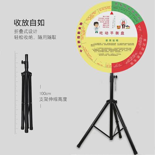 加厚壁挂BMI体重指数健康大转盘健康宣传立式bmi转盘bmi速查盘60