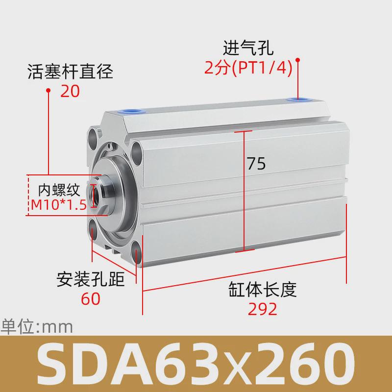 亚德客薄型气缸行程长sda25/32/40/50/63/80/100x110x120x150s-b