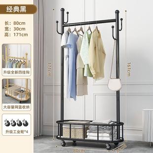 架 衣架落地卧室衣帽架带轮家用客厅网红挂衣架轻奢晾衣架简易服装