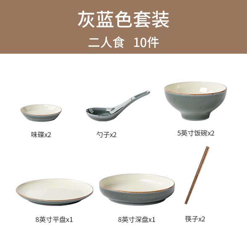 厂家德化窑变白瓷釉创意日式餐具家用酒店餐厅送礼碗盘碟勺子套装