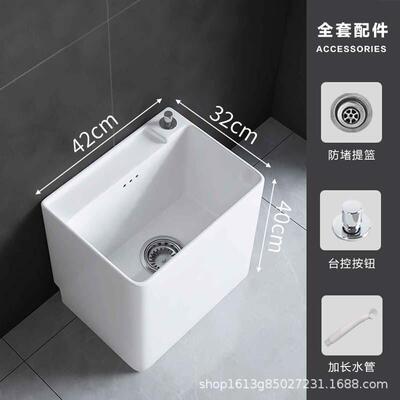 拖把池家用阳台卫生间墩布拖布池陶瓷落地式户外洗池槽拖地盆小号