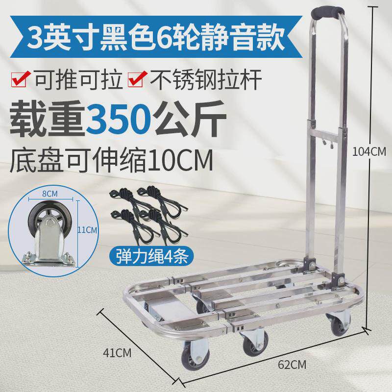 手拉车不锈钢便携购物拉货车拉杆车折叠平板拖车乌龟车载重王