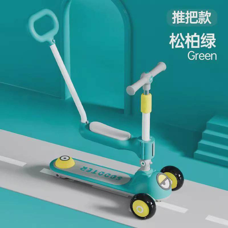 滑板车儿童1-3-6-12岁男女孩踏板可坐可骑三合一宝宝滑滑溜溜车