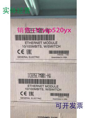 现货供应IC695ETM001GE全新质保一年