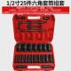 41mm 电动扳手小风气动加长6角套筒头8 25件风动炮六角套筒1 2套装